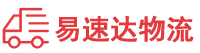邵阳到台江县物流公司